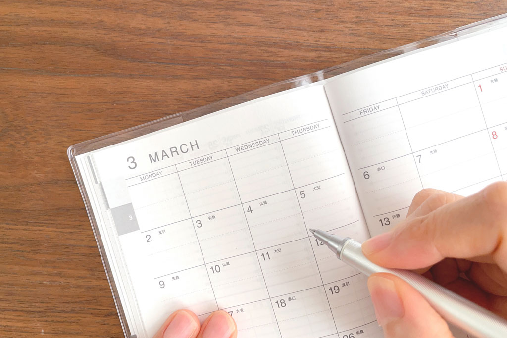 【2026年】最強開運日はいつ？今年のラッキーデーにやりたいこと＆買いたいものは？