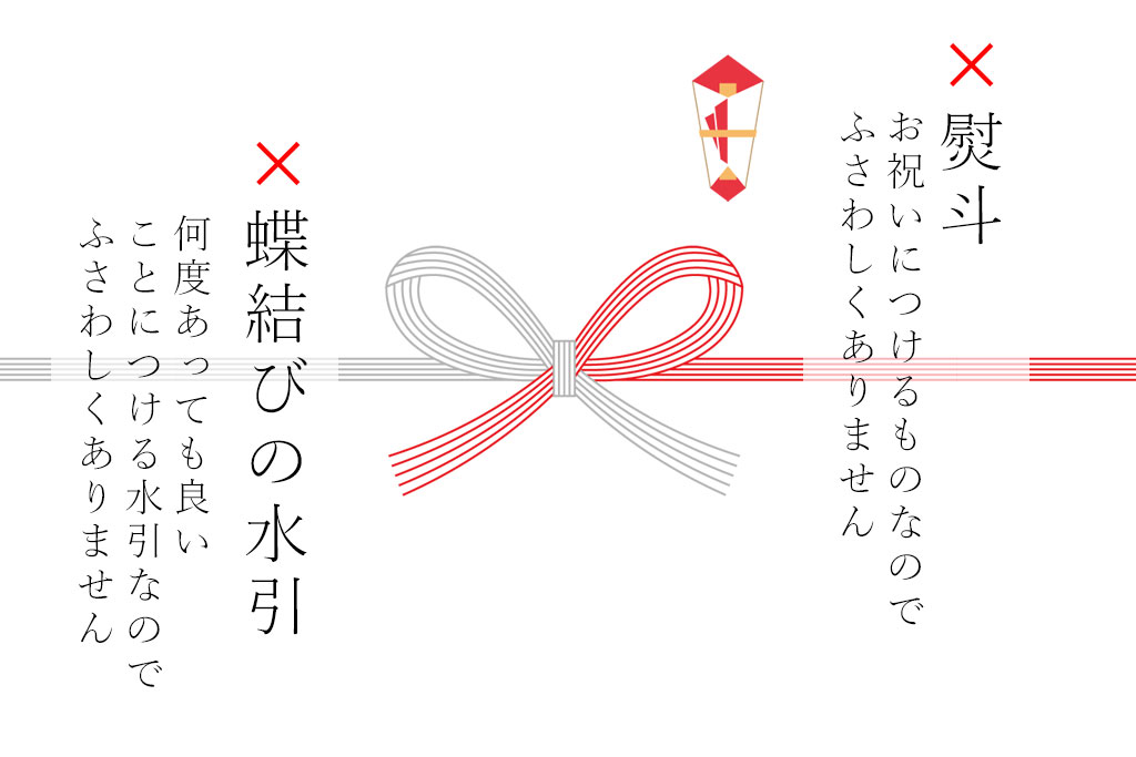 誠意が伝わる！謝罪の菓子折りマナーと渡し方｜お詫びの気持ちを表すギフトおすすめ