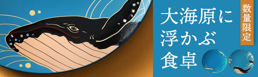 海皿