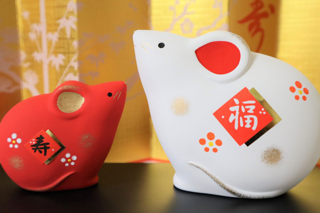 甲子（きのえね）の日とは？