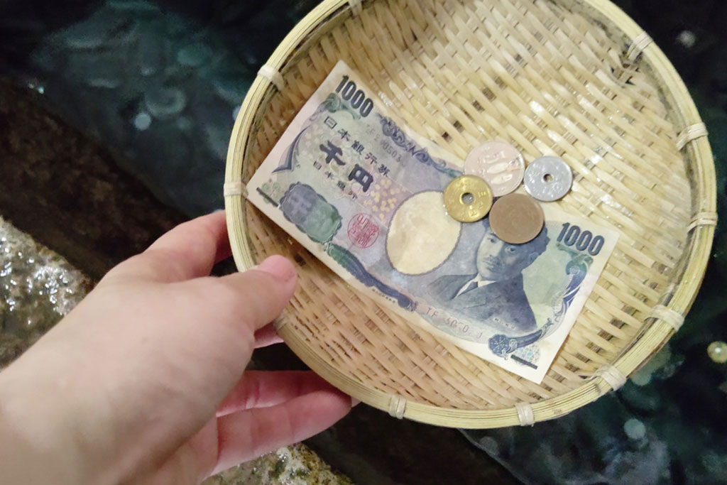 種銭を作るステップ②お金を清める