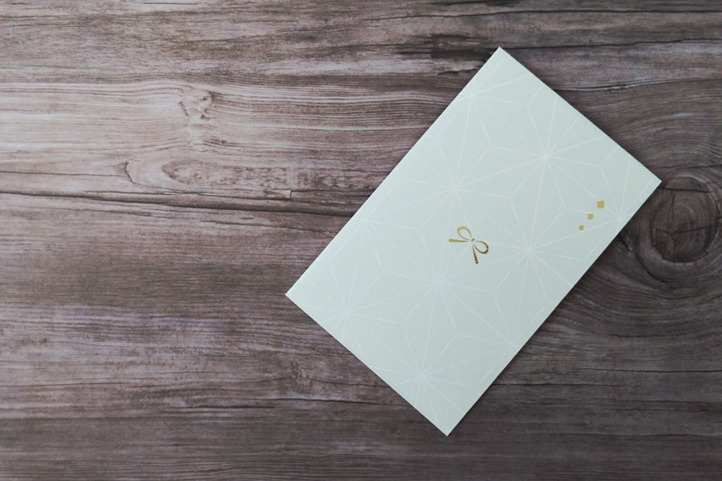 種銭を作るステップ③ポチ袋に入れてお財布に仕舞う