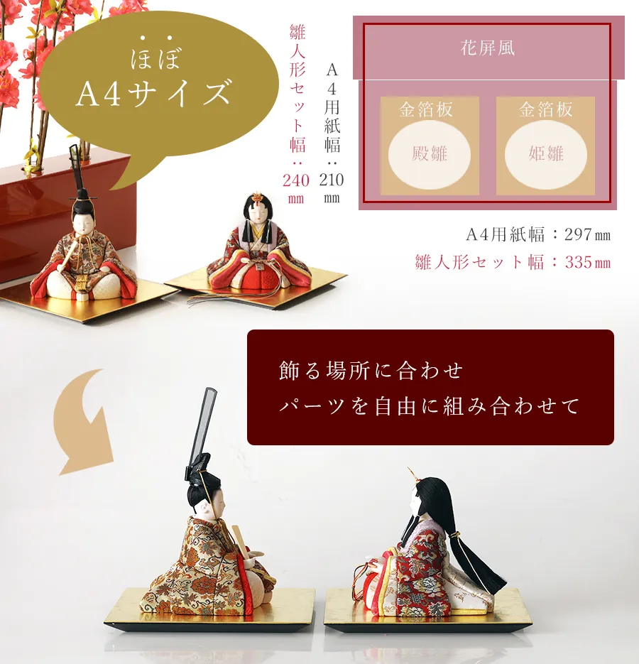 値下げ　雛人形　一度使用　受け渡しのみ 値下げ 雛人形 一度使用 受け渡しのみ