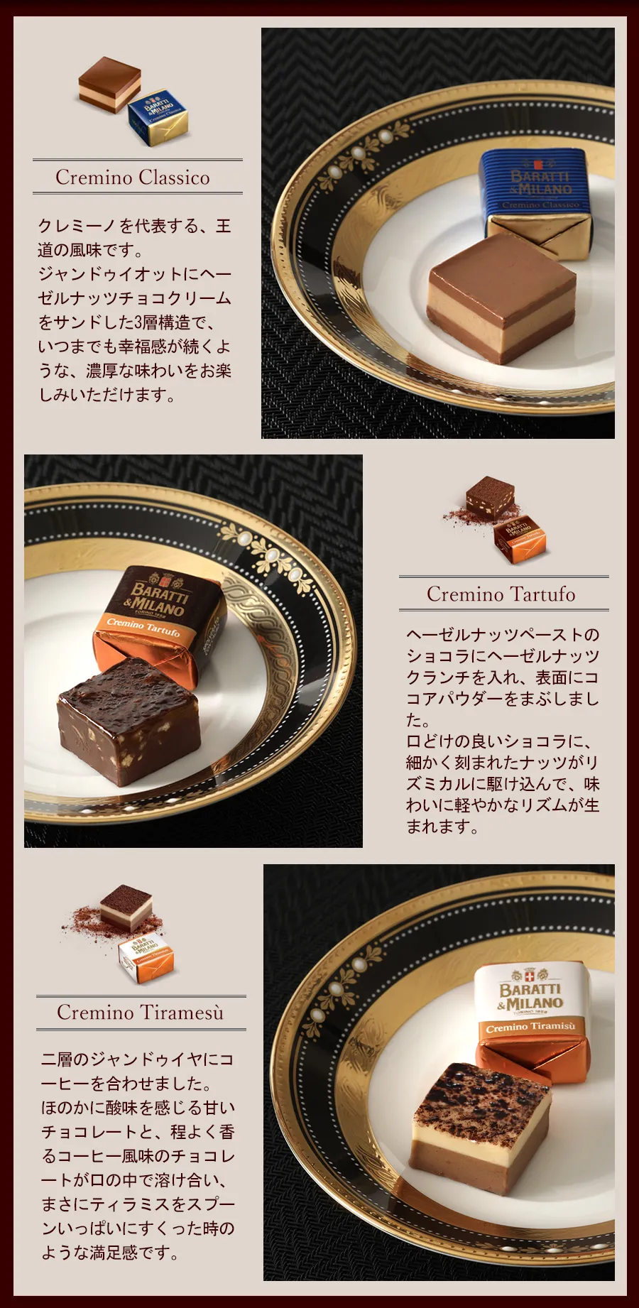 3種のショコラを詰めてお届け