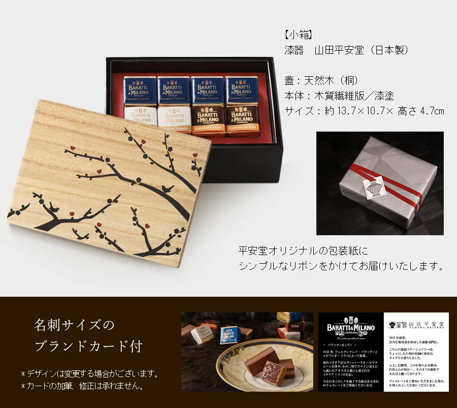 平安堂オリジナルの包装紙にシンプルなリボンをかけてお届けいたします。