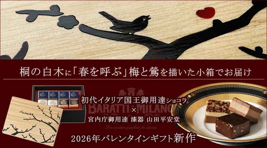 桐の白木に「春を呼ぶ」梅と鶯を描いた小箱でお届け