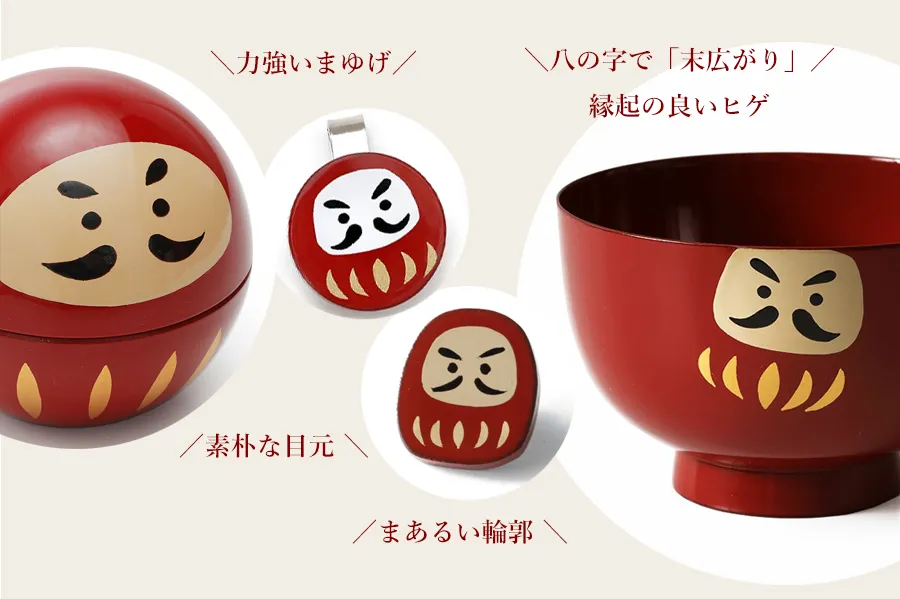 デザインの特徴