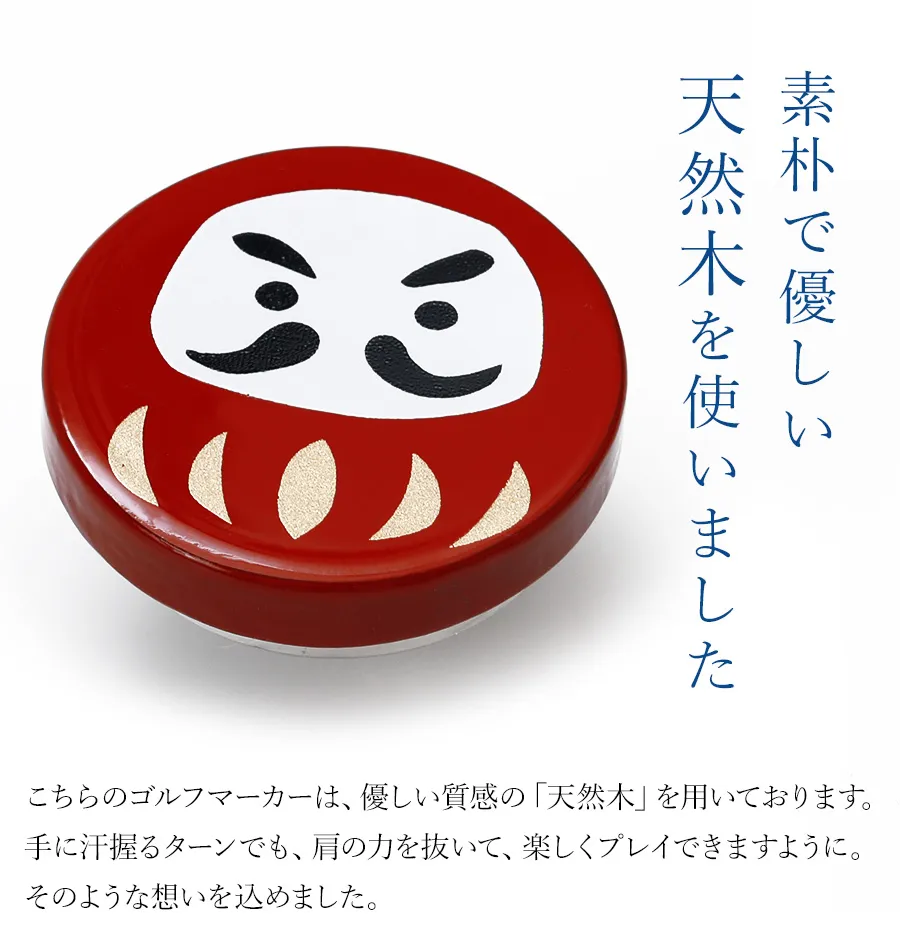 素朴で優しい天然木を使いました