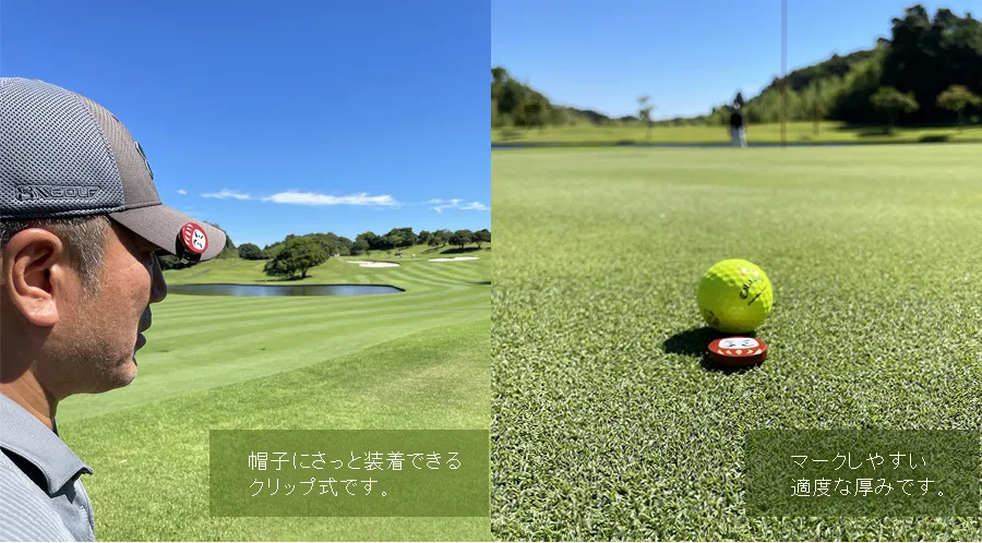 帽子にさっと装着できるクリップ式です