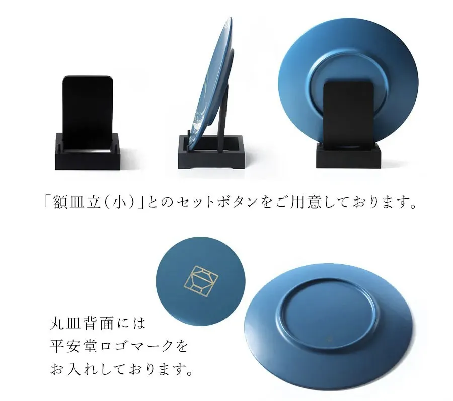 平安堂ロゴマーク入り