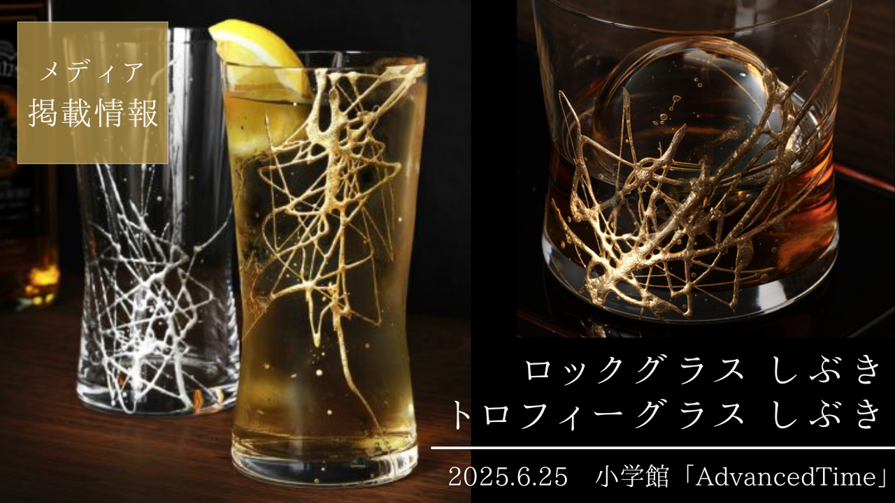 AdvancedTime