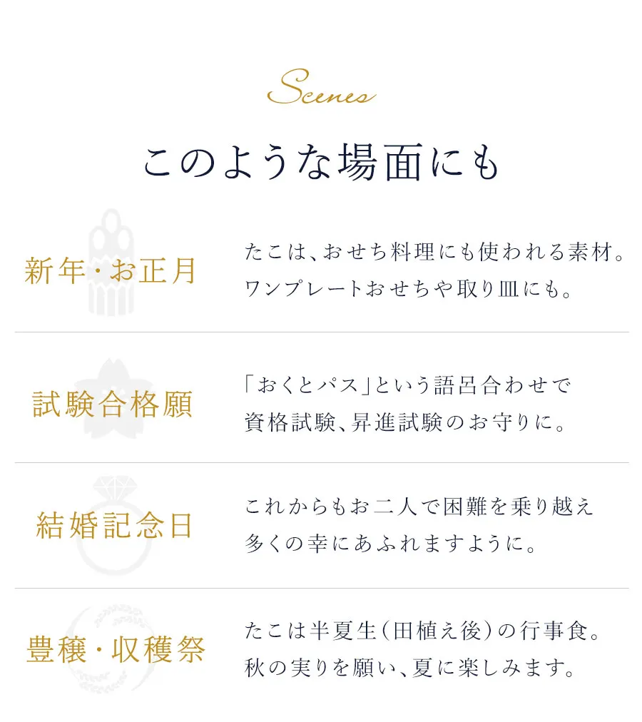 このような場面にも