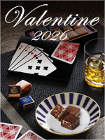 バレンタイン2026