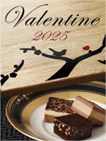 バレンタイン2026