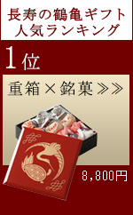 敬老の日 2025