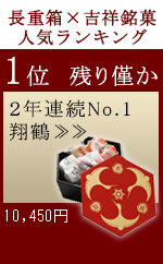 敬老の日 2025