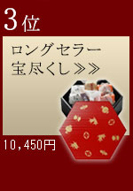 敬老の日 2025