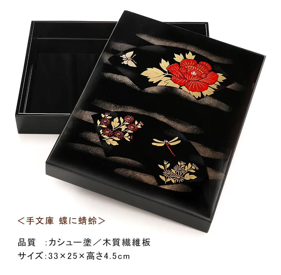 品質　：カシュー塗／木質繊維板　サイズ：33×25×高さ4.5cm