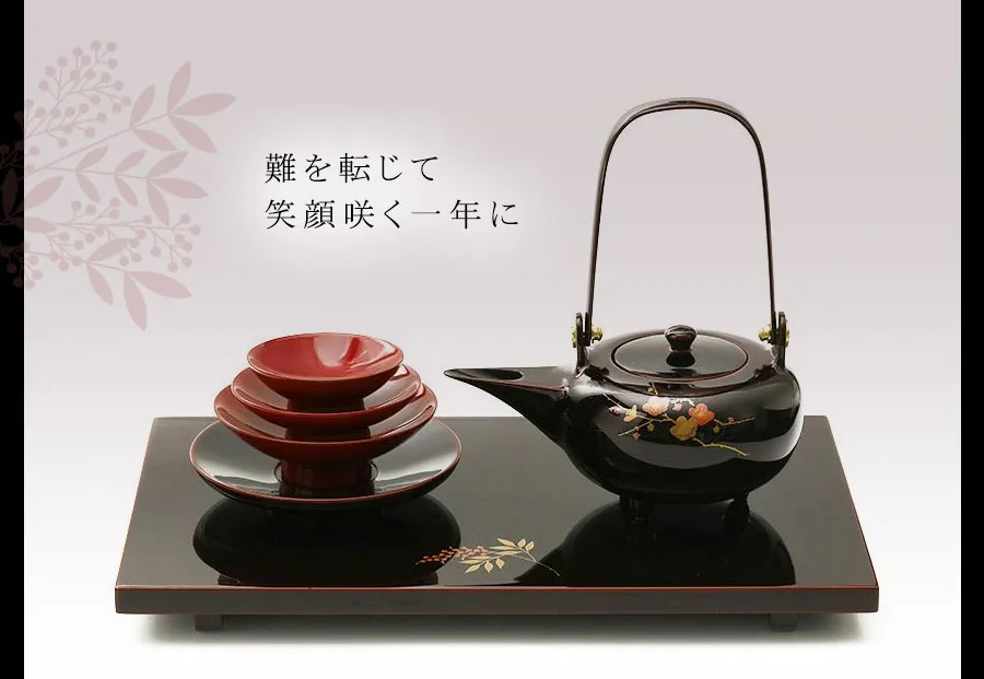 良いこと舞い咲く一年へ