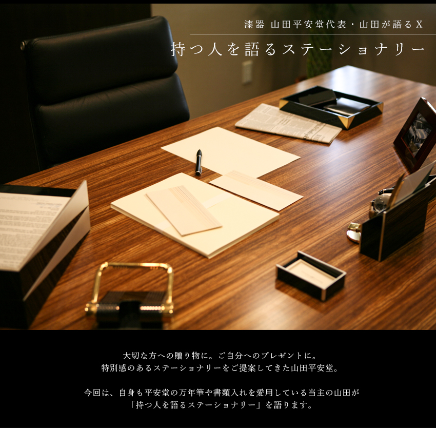 山田平安堂 漆器 器 腕 応量器 入れ子腕 六つ組 （山田平安堂