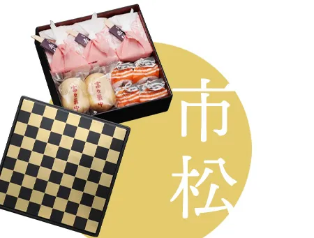 市松