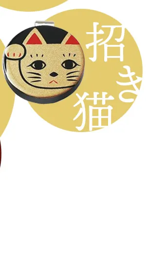 招き猫