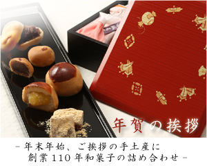 一ヶ重　宝尽くし