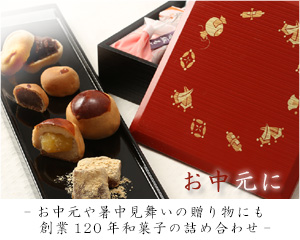 節句祝いに