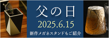 母の日2025
