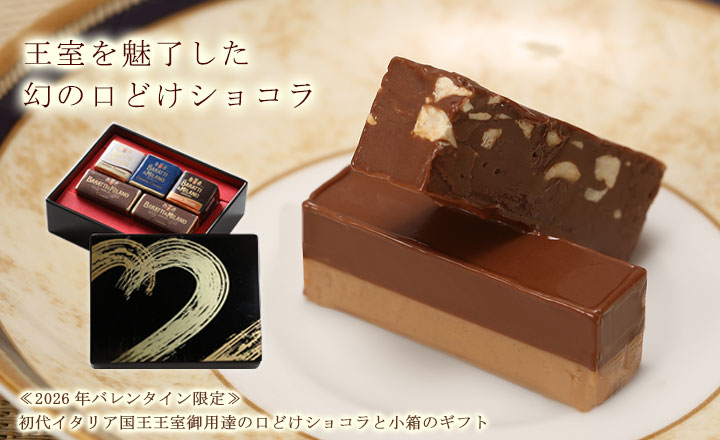 26�N�o�����^�C��