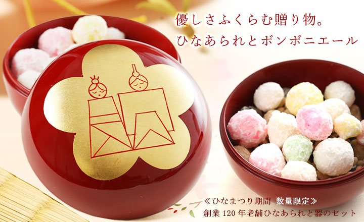 漆器 山田平安堂 WEB本店