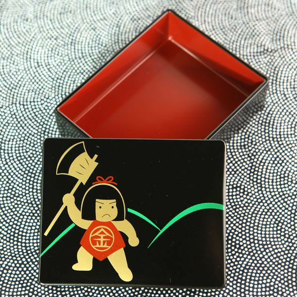 宮内庁御用達 漆器 山田平安堂】小箱 金太郎 | 漆器 山田平安堂