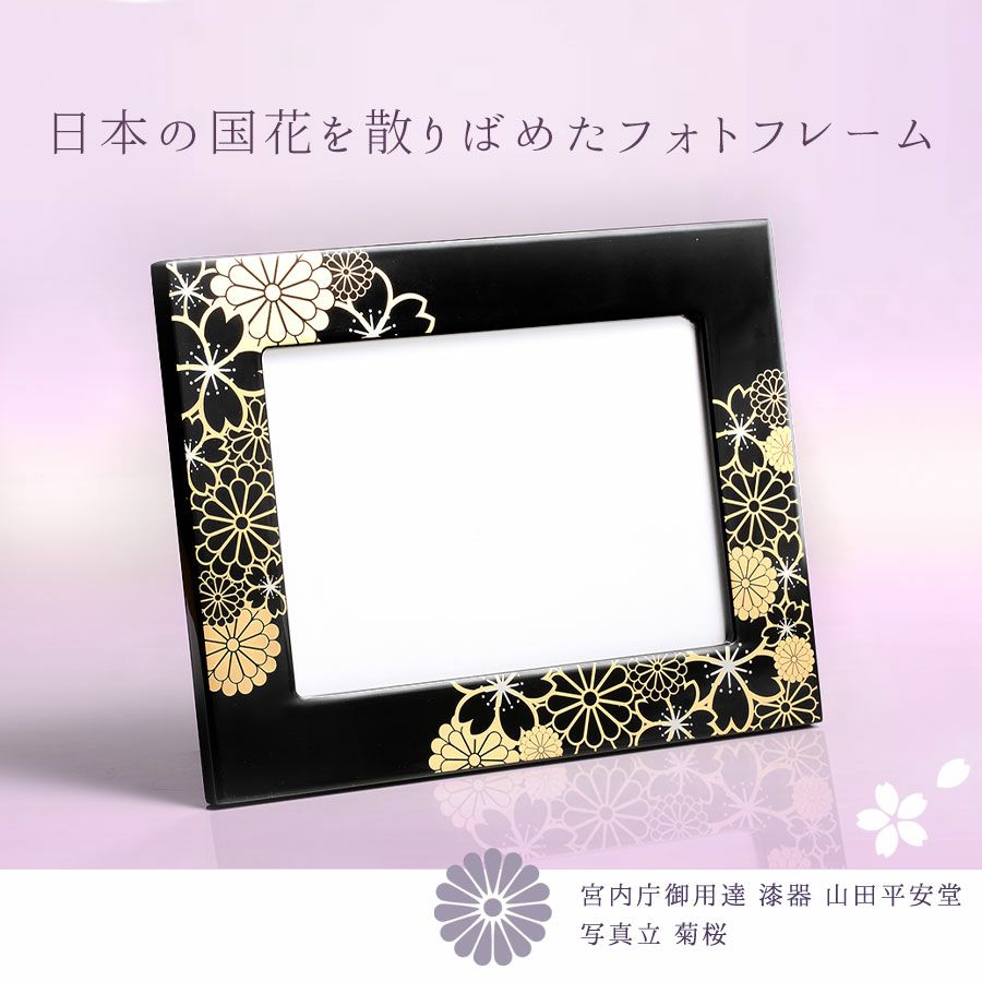 宮内庁御用達 漆器 山田平安堂】ランチョンマット 刷毛目 レビュー