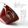 寿恵広鉢鶴亀2