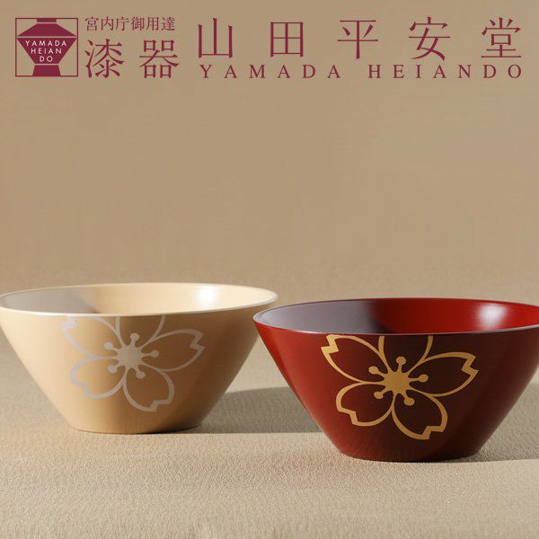 宮内庁御用達 漆器 山田平安堂】寿恵広鉢 睦桜(ペア) | 漆器 山田平安 