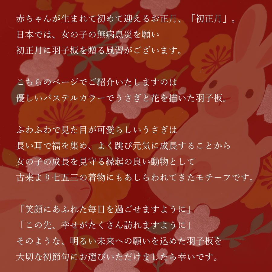 【二十四節気】立冬(りっとう)とは?意味やこの季節に旬を迎える食べ物などをご紹介
