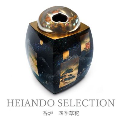 平安堂セレクション（HEIANDO SELECTION）│当主が目利きした