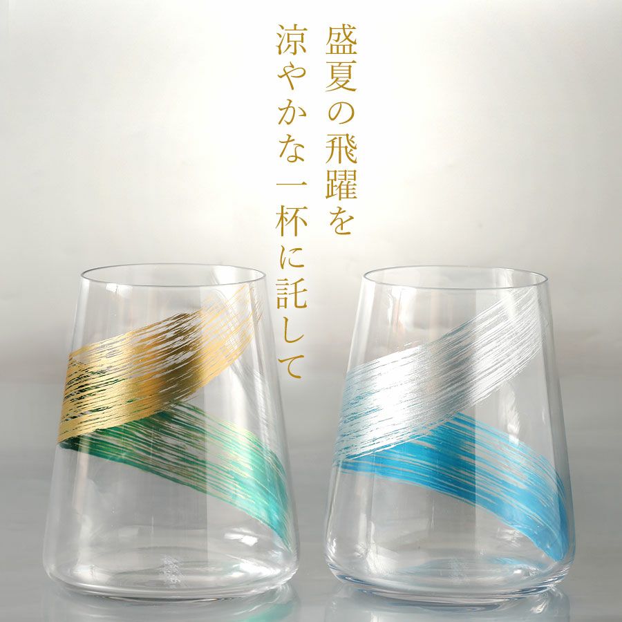 ≪数量限定品≫シュトルツルラウジッツ×山田平安堂 寿恵広グラス 登龍